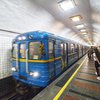 "Будьте осторожны": в Киеве "заминировали" метро