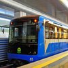 В Киеве метро изменит график работы