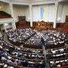 Финансирование терроризма: Рада приняла важный законопроект