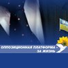 Требуем начать уголовное расследование незаконной оперативно-розыскной деятельности СБУ в отношении народных депутатов Украины