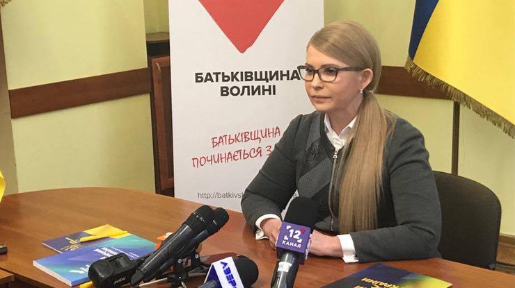 Юлия Тимошенко / Фото: пресс-служба фракции