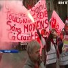 У Франції страйкують працівники державних лікарень