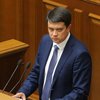 Законопроект об особом статусе Донбасса: когда Рада возьмется за подготовку