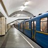 В Киеве метро поменяет график работы