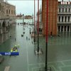 На відновлення Венеції додатково виділили 65 млн