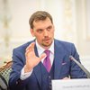 Ремонт дорог: Украина получила 900 миллионов евро 