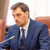 "Миссия МВФ оценила прогресс реформ в Украине" - Гончарук