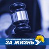Суд обязал ГПУ начать уголовное расследование против Андрея Садового за его призывы к совершению преступных действий в отношении Медведчука