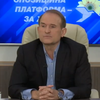 Віктор Медведчук закликав впорядкувати роботу земельних реєстрів та кадастрів