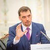 Гончарук запустил в Украине кампанию по вакцинации