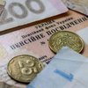 Пенсии в Украине вырастут с 1 декабря 