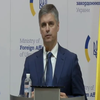 МЗС України закликало показати захоплені Росією кораблі