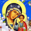 День Казанской иконы Божией Матери: что категорически нельзя делать 4 ноября