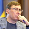 Юрий Луценко уходит из политики