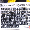 Справи Майдану: адвокати героїв Небесної сотні вимагають змін до законодавства