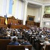 Особый статус Донбасса: появился текст законопроекта