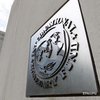 Программа МВФ для Украины: в фонде сделали заявление 