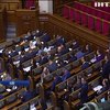 Законопроекти про ринок землі та особливий статус Донбасу: які питання розглянули депутати