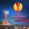 Лига Европы: определили всех участников плей-офф