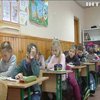 Тернистий шлях до знань: на Рівненщині учні вчаться у шкільному гардеробі