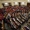 В Украине депутатов станет меньше: Конституционный суд принял решение