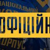 Нацкорпус: Зеленский и Богдан действуют в худших традициях Виктора Януковича (заявление)