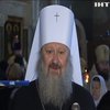 День Святого Миколая: Намісник Києво-Печерської Лаври Митрополит Павло привітав українців зі святом