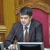 Реформа децентрализации в Украине: Разумков выступил с заявлением