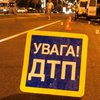 Под Одессой на трассе случилось кровавое ДТП 