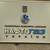 "Нафтогаз" отримав $2,9 млрд від "Газпрому"