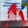 На входе в офис ОПЗЖ в Харькове повесили гранату