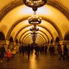 Станция метро "Золотые ворота" отмечает свой 30-й день рождения