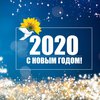 Глава политсовета партии "Оппозиционная платформа - За жизнь" поздравил украинцев с наступающим 2020 годом
