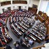 Депутати об’єднались, щоб не дозволити Росії знищити енергобезпеку країни - депутат