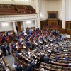 Депутаты поддержали важный для украинцев законопроект