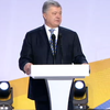Петро Порошенко оголосив про намір йти на другий термін президентства 
