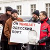 Портовики и активисты Одессы протестовали против махинаций с буксирами