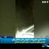 В Ірані смертник напав на автобус з військовими