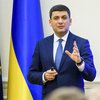 Украина вернет Крым и Донбасс - Гройсман