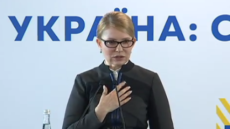 Юлія Тимошенко підписала меморандум із Федерацією роботодавців України
