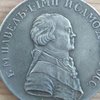 Из Украины пытались вывезти старинную монету стоимостью 1,2 миллиона гривен