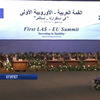 У Єгипті стартував саміт Ліги арабських держав та Євросоюзу