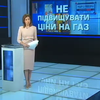 Юлія Тимошенко закликала оголосити мораторій на збільшення тарифів