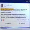 Петро Порошенко вимагає розслідувати факти корупції в "Укроборонпромі"