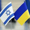 Депортационный конфликт: Украина пригрозила Израилю 