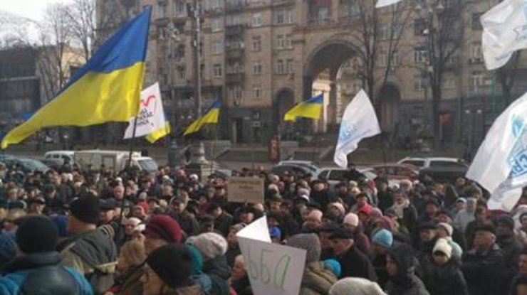 Протест под зданием КГГА Фото: ukrinform.ru