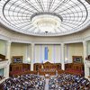 Стипендии в Украине: Рада назначила выплаты молодым ученым