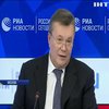 "Інтерпол" зняв Януковича з міжнародного розшуку - ГПУ