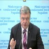 Монетизація субсидій: українці зможуть отримати державну допомогу грошима - Петро Порошенко