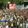 Банк Португалії зупинив фінансові операції уряду Ніколаса Мадуро